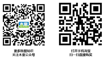 木童公眾號、木童旗艦店