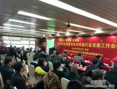 濟南木童獲全國室內(nèi)環(huán)境治理先進單位