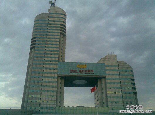 湖南廣電芒果國(guó)際傳媒集團(tuán)