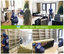 廊坊甲醛檢測(cè)、除甲醛治理案例